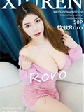 秀人网美媛馆 2020-09-04 Vol.2526 软软Roro(51)